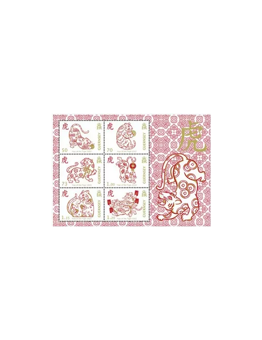 n° 1895/1900 - Timbre GUERNESEY Poste