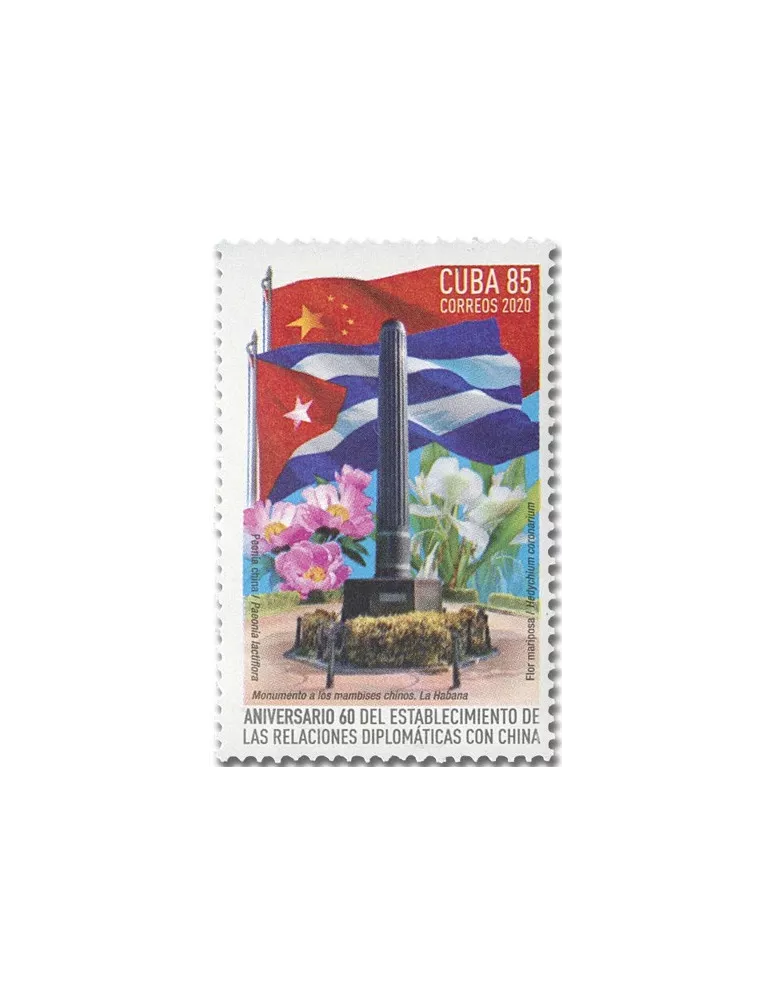 n° 5902 - Timbre CUBA Poste
