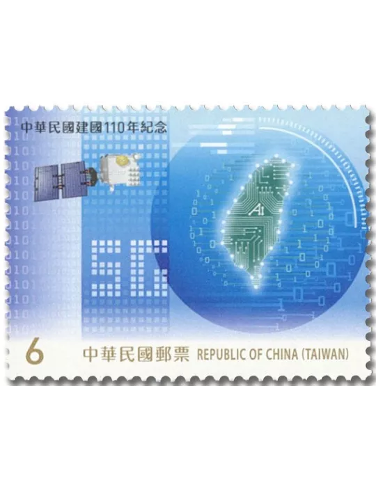 n° 4141/4144 - Timbre FORMOSE Poste