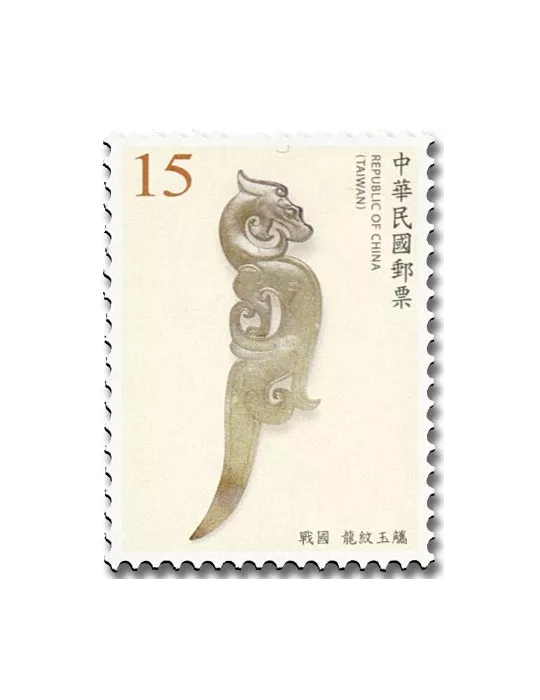 n° 4155/4158 - Timbre FORMOSE Poste