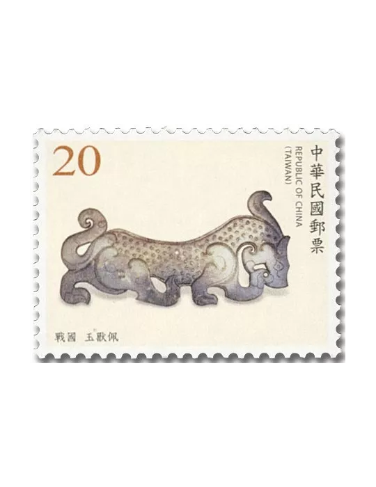 n° 4155/4158 - Timbre FORMOSE Poste