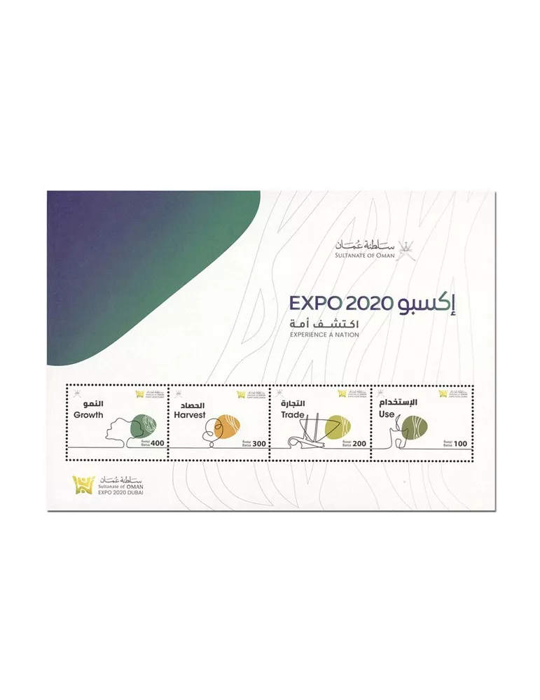 n° 128 - Timbre OMAN Blocs et feuillets