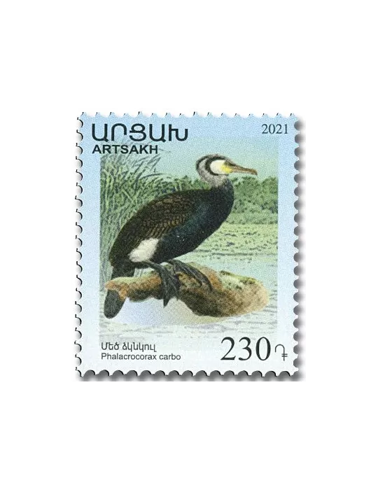 n° 201/204 - Timbre ARMENIE Poste