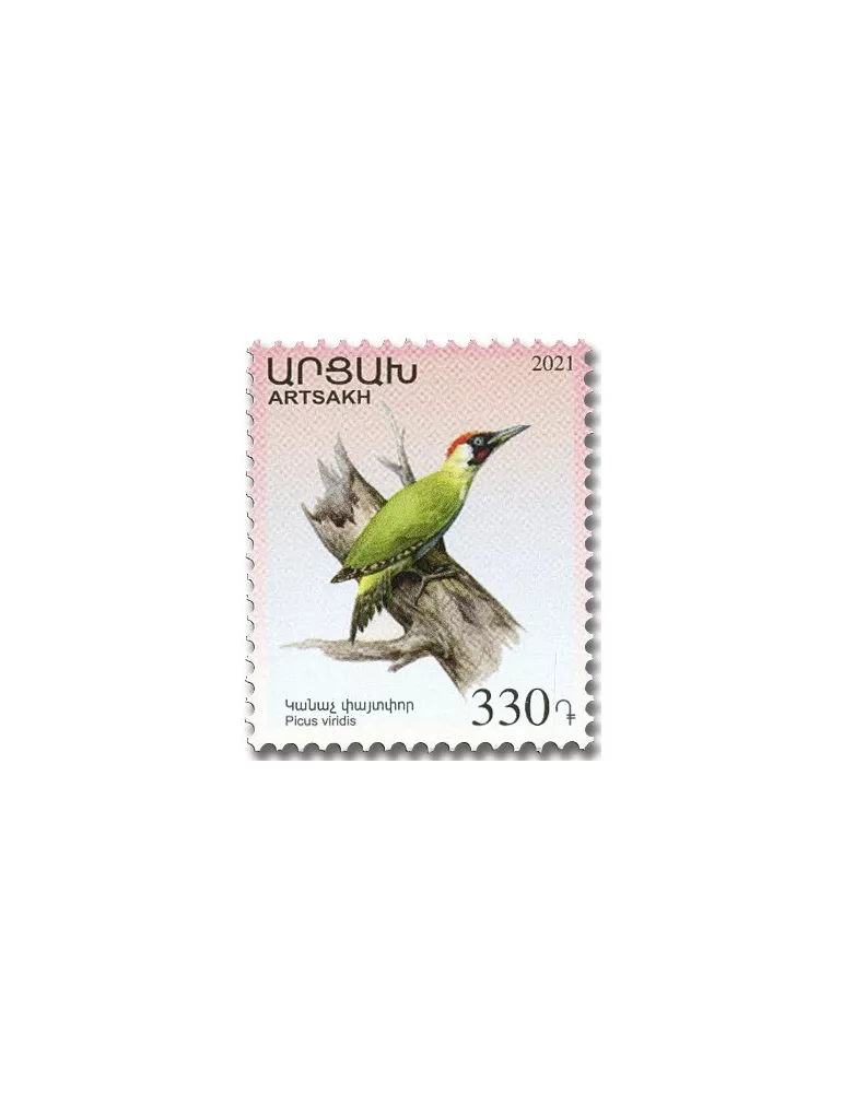 n° 201/204 - Timbre ARMENIE Poste