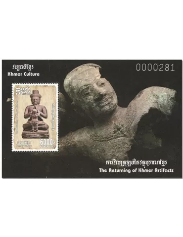 n° 249 + 250 - Timbre CAMBODGE Blocs et feuillets 2