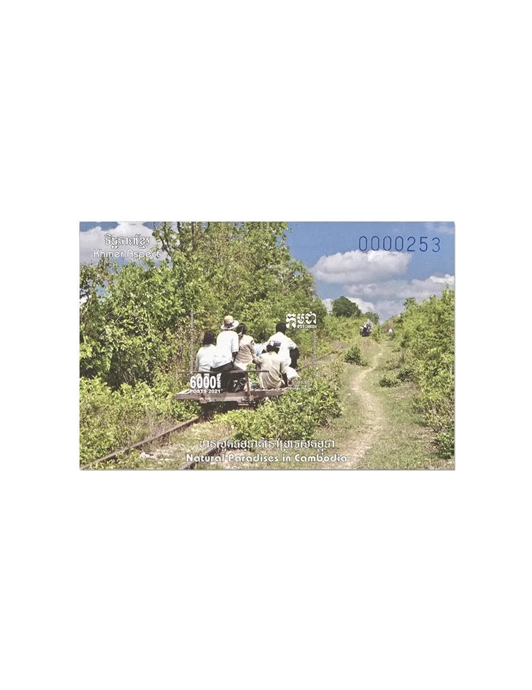 n° 253 + 254 - Timbre CAMBODGE Blocs et feuillets