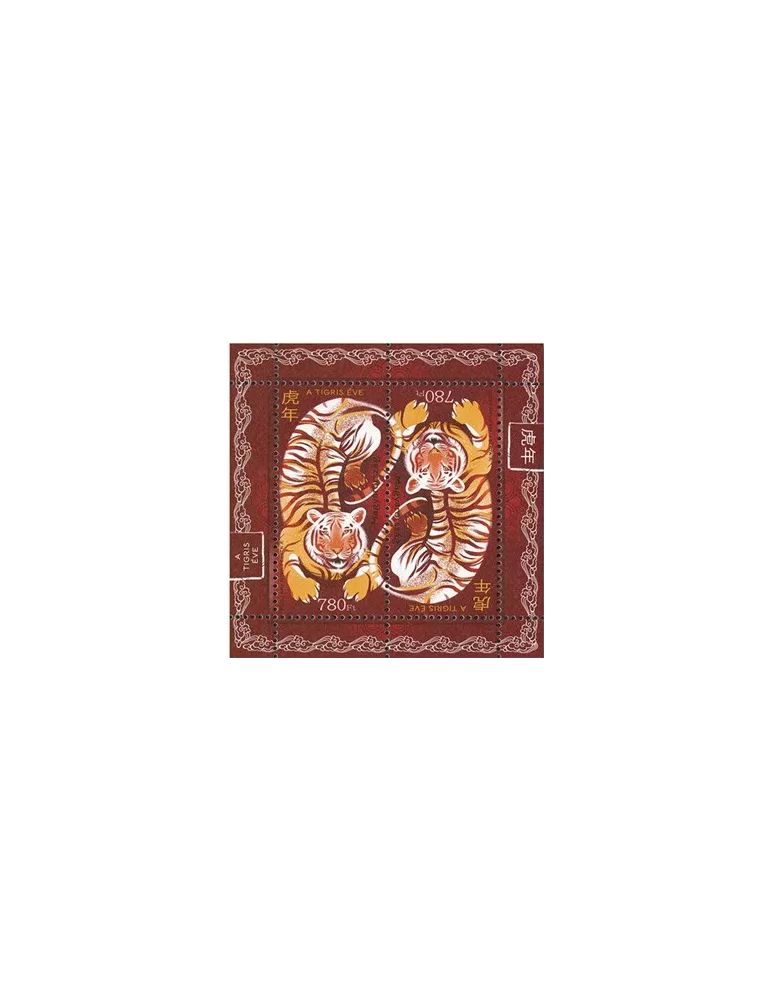 n° 460 - Timbre HONGRIE Blocs et feuillets