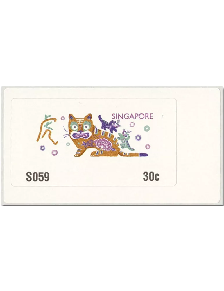 n° 21 - Timbre SINGAPOUR Timbres de distributeurs