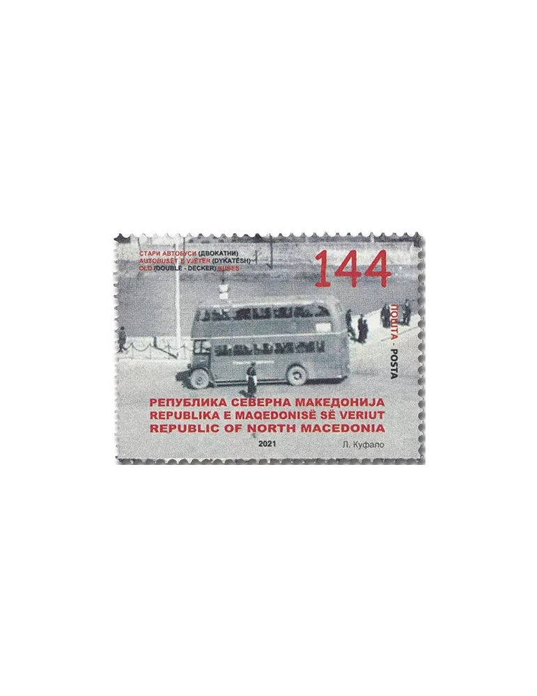 n° 895 - Timbre MACEDOINE Poste