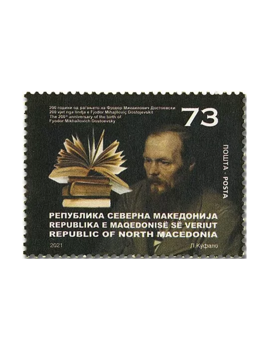 n° 916/918 - Timbre MACEDOINE Poste