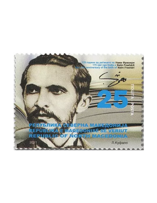 n° 916/918 - Timbre MACEDOINE Poste