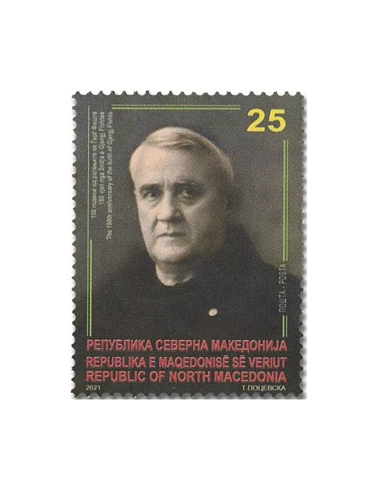 n° 928/930 - Timbre MACEDOINE Poste