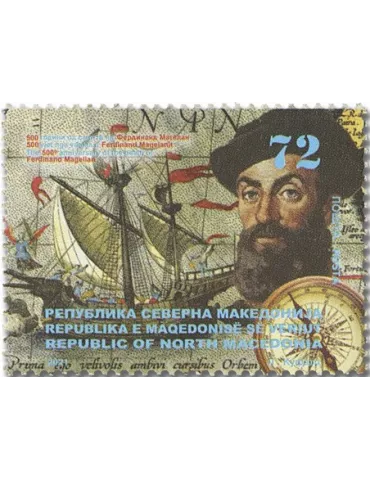 n° 932 - Timbre MACEDOINE Poste