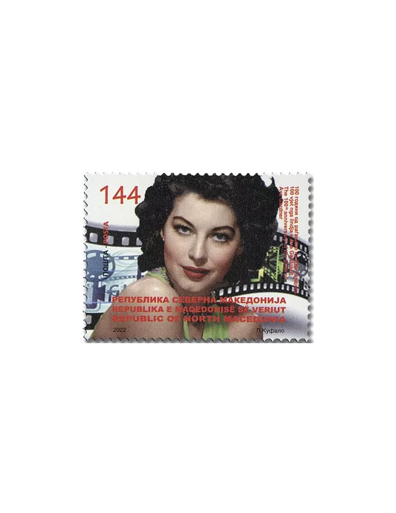 n° 938 - Timbre MACEDOINE Poste