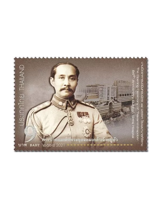 n° 3651 - Timbre THAÏLANDE Poste