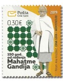 n° 441 - Timbre MONTENEGRO Poste