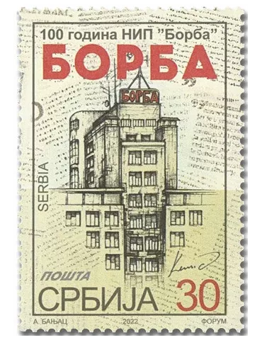 n° 1052 - Timbre SERBIE Poste