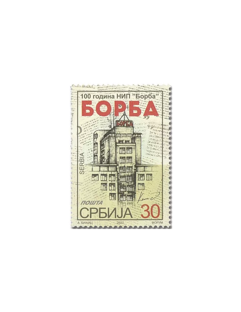 n° 1052 - Timbre SERBIE Poste