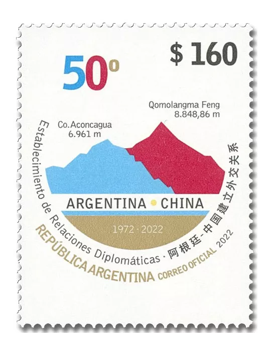 n° 3269 - Timbre ARGENTINE Poste