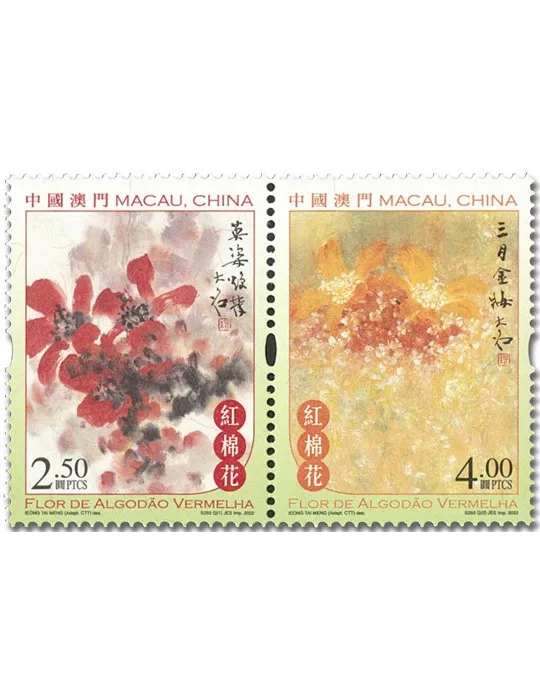 n° 2123/2124 - Timbre MACAO Poste