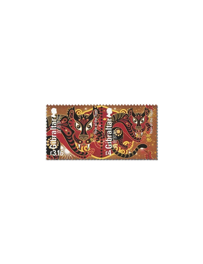 n° 2043/2044 - Timbre GIBRALTAR Poste