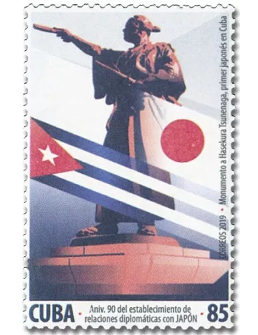 n° 5884 - Timbre CUBA Poste