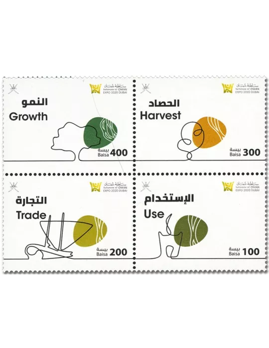 n° 857/860 - Timbre OMAN Poste