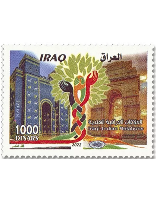 n° 1952 - Timbre IRAK Poste