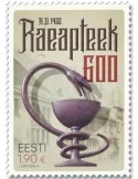 n° 952 - Timbre ESTONIE Poste