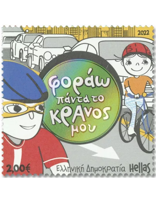 n° 3320/3323 - Timbre GRECE Poste