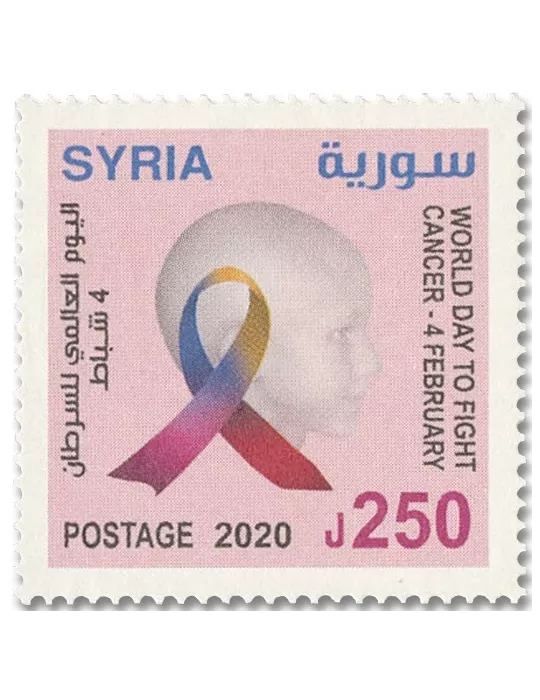 n° 1662 - Timbre SYRIE Poste
