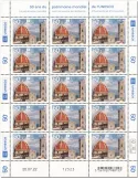 n° F4 - Timbre France Feuillets de France (Service n° 183)