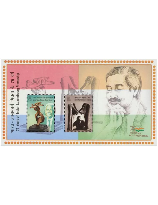 n° 226 - Timbre INDE Blocs et feuillets