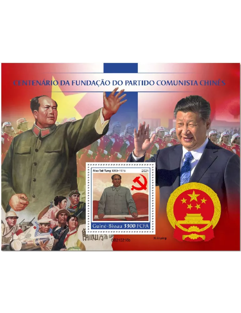 n° 1739 - Timbre GUINEE-BISSAU Blocs et feuillets