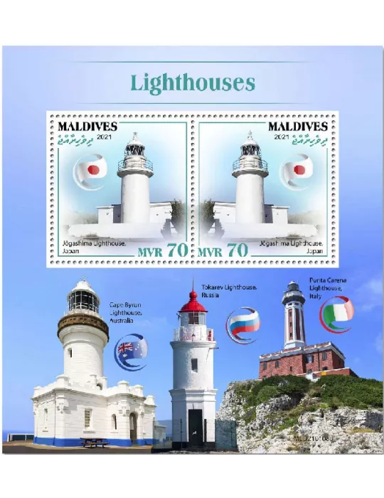 n° 1488 - Timbre MALDIVES Blocs et feuillets