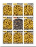 n° F8377 - Timbre CENTRAFRIQUE Poste