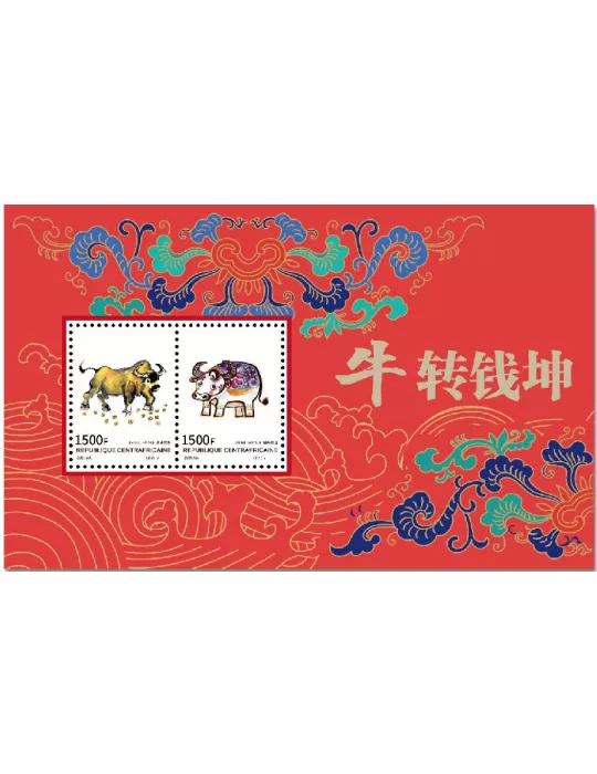 n° 1714 - Timbre CENTRAFRIQUE Blocs et feuillets