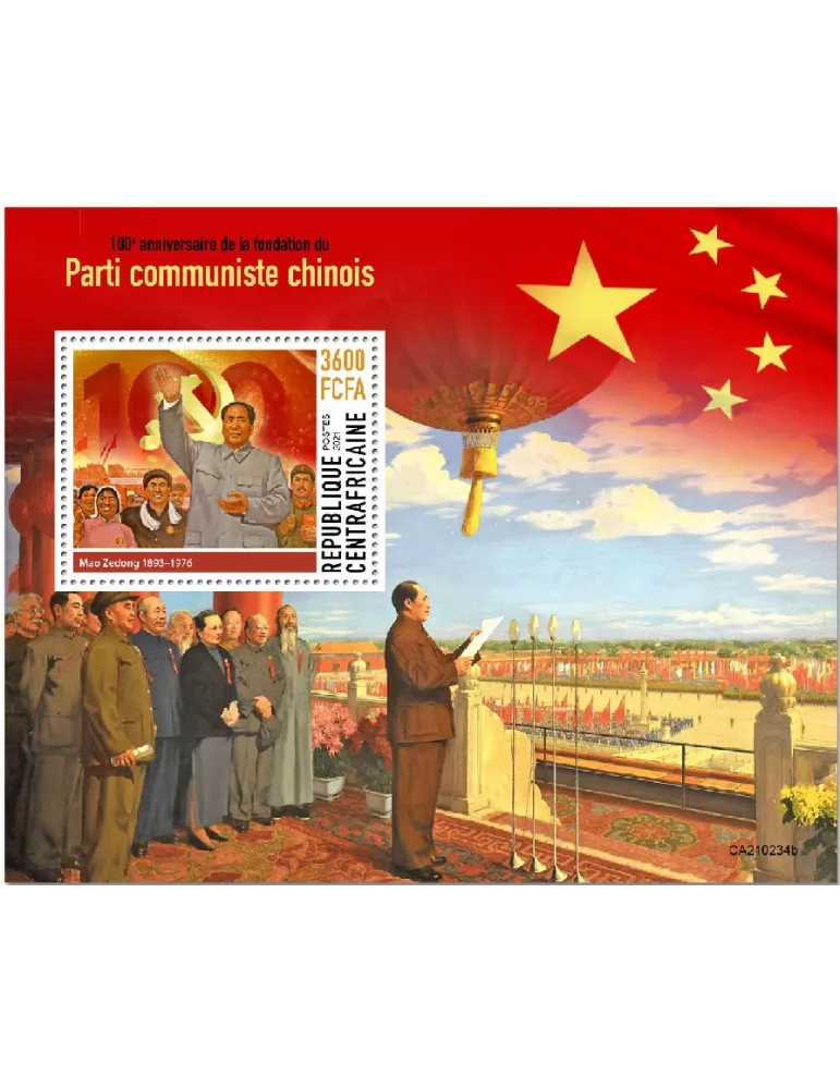 n° 1777 - Timbre CENTRAFRIQUE Blocs et feuillets