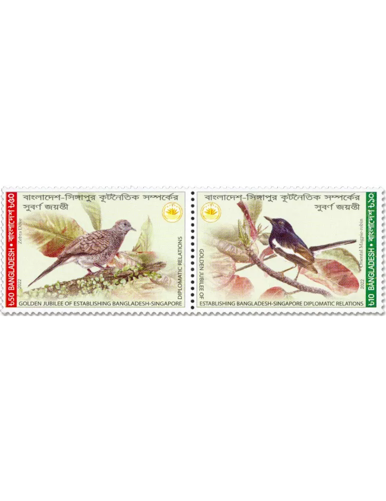 n° 1319/1320 - Timbre BANGLADESH Poste