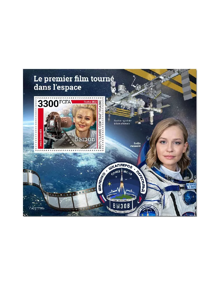 n° 1930 - Timbre CENTRAFRIQUE Blocs et feuillets