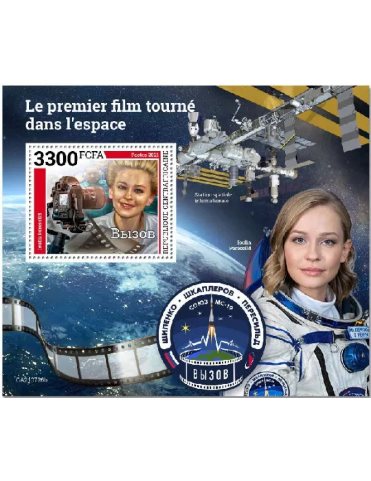 n° 1930 - Timbre CENTRAFRIQUE Blocs et feuillets