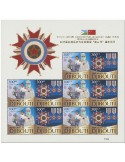 n° F3202 - Timbre DJIBOUTI Poste