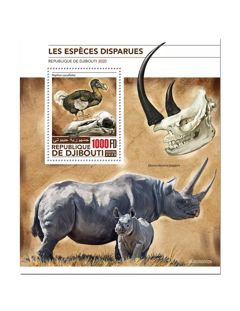 n° 634 - Timbre DJIBOUTI Blocs et feuillets