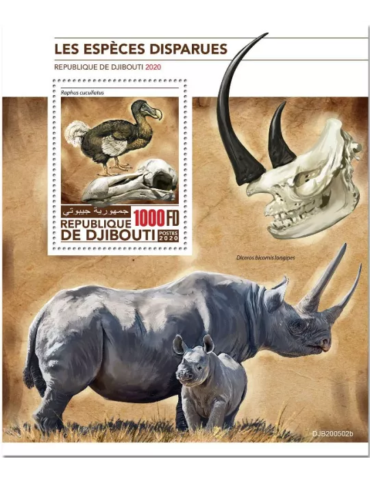 n° 634 - Timbre DJIBOUTI Blocs et feuillets