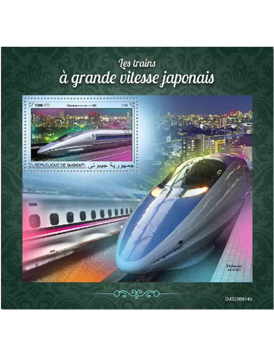 n° 650G - Timbre DJIBOUTI Blocs et feuillets