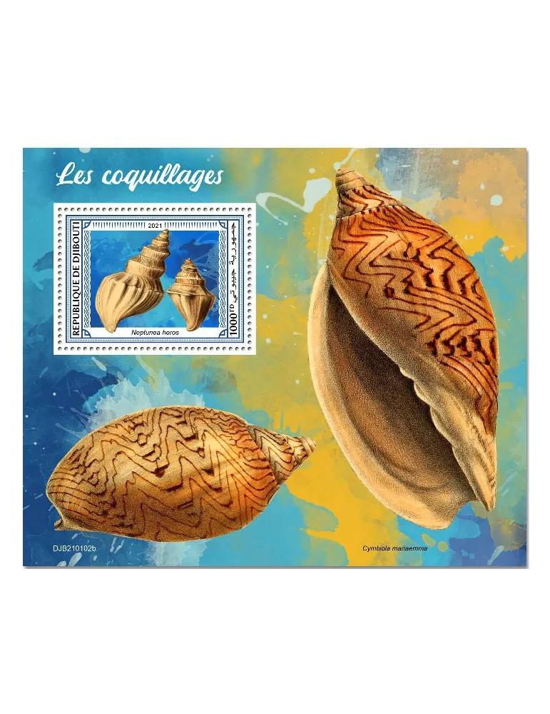 n° 651 - Timbre DJIBOUTI Blocs et feuillets