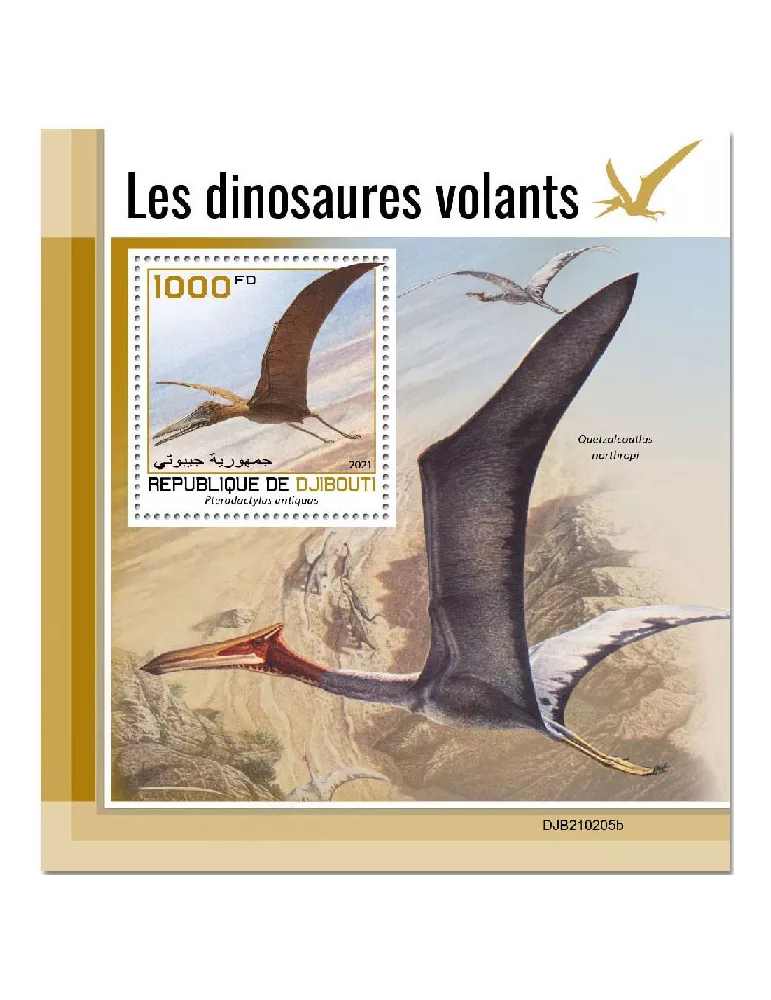 n° 675 - Timbre DJIBOUTI Blocs et feuillets