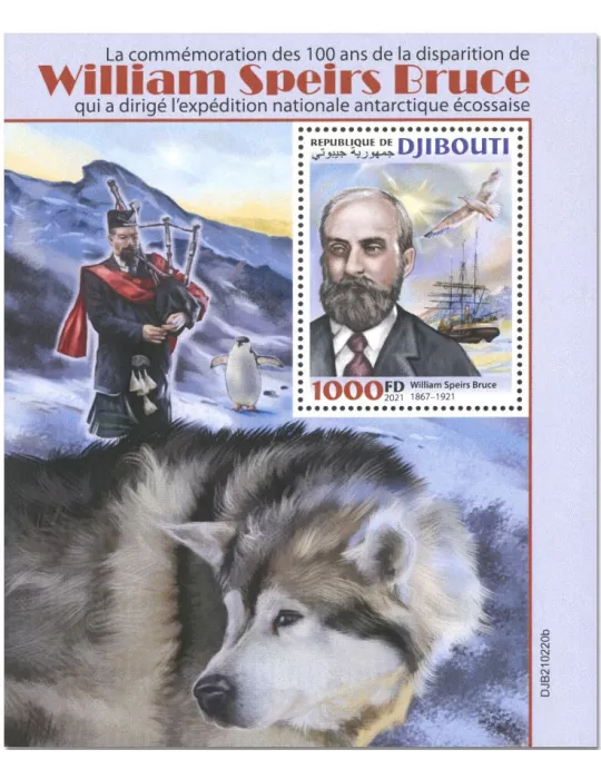 n° 690 - Timbre DJIBOUTI Blocs et feuillets