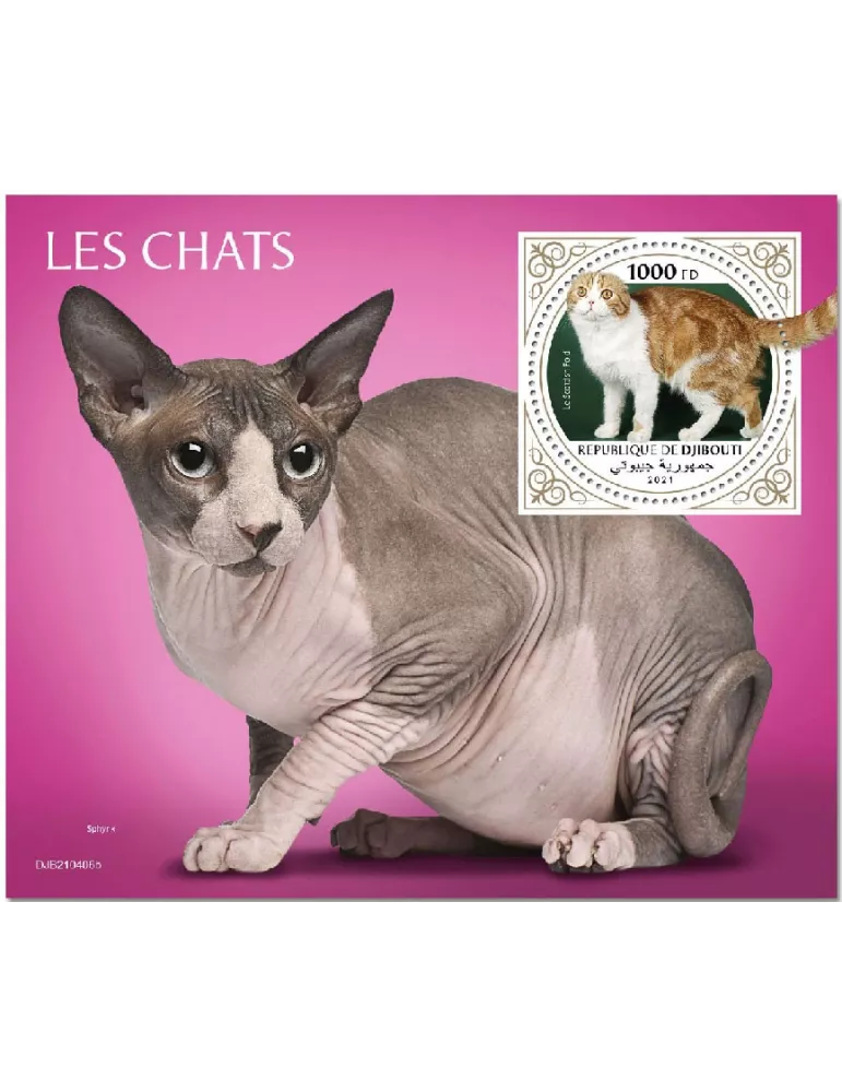 n° 715 - Timbre DJIBOUTI Blocs et feuillets