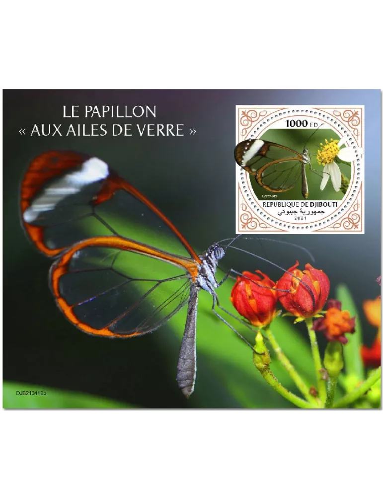 n° 721 - Timbre DJIBOUTI Blocs et feuillets